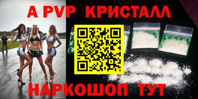 винт Канаш