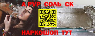 винт Канаш
