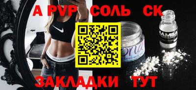 винт Канаш