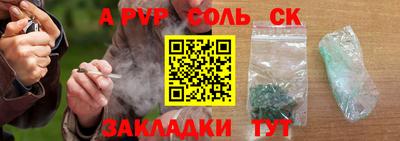 винт Канаш