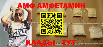 винт Канаш