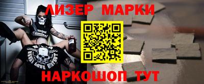 MESCALINE Кандалакша