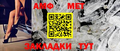 винт Канаш