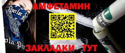 винт Камышлов