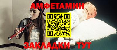 винт Камышлов