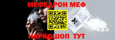 MESCALINE Кандалакша