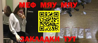 MESCALINE Кандалакша
