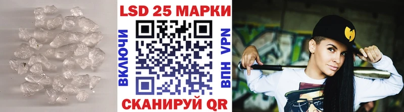 LSD-25 экстази кислота  что такое наркотик  Острогожск 