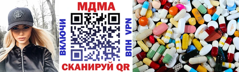 МДМА кристаллы  где найти наркотики  kraken как войти  Острогожск 