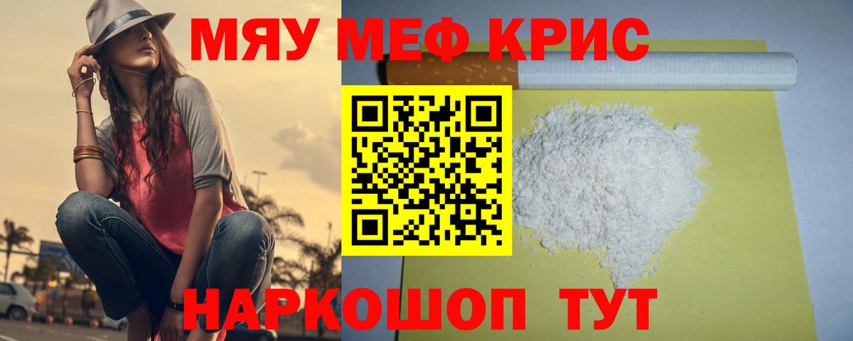 МЕФ мука Острогожск