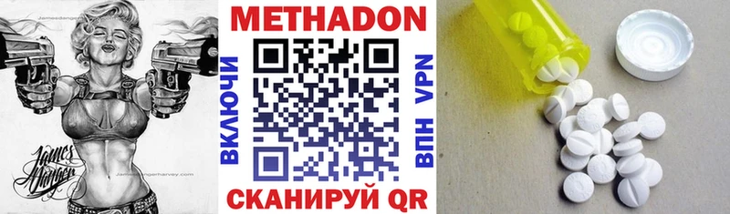 МЕГА ONION  Острогожск  МЕТАДОН VHQ  где можно купить  