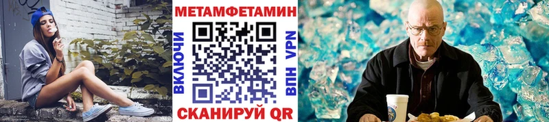 Метамфетамин винт  Острогожск 