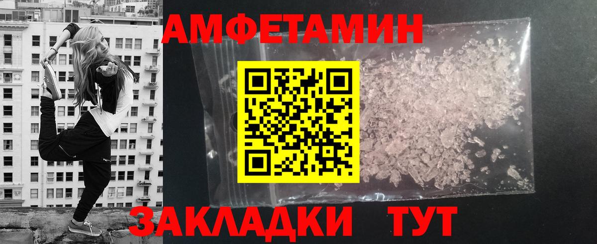 МАРИХУАНА  Кокаин  APVP СК кристаллы  Мефедрон  ГАШ  Вход с VPN  Острогожск  Меф МЯУ МЯУ  