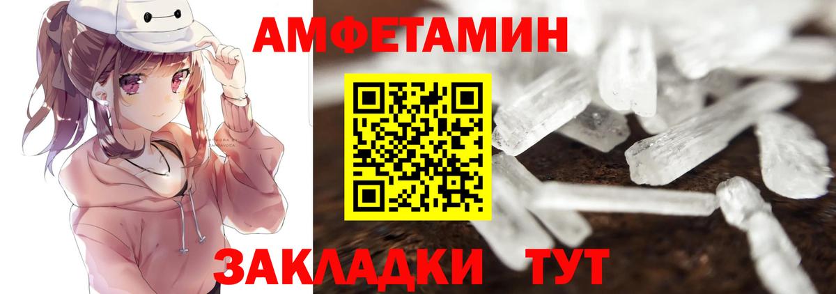 Первитин Декстрометамфетамин 99.9% Острогожск
