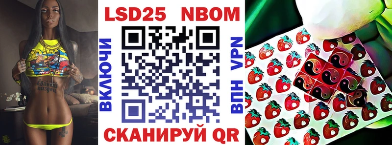 Марки N-bome 1,8мг  гидра зеркало  Острогожск 