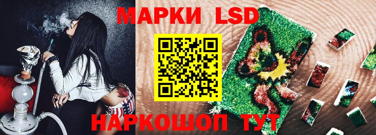Марки N-bome 1,8мг  Марки N-bome 1,8мг  Марки N-bome  Острогожск  Вход с VPN 