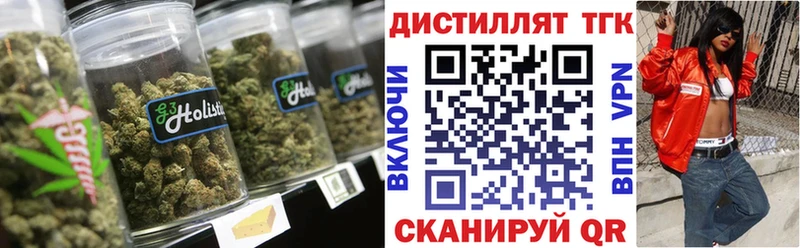 Дистиллят ТГК концентрат  Острогожск 