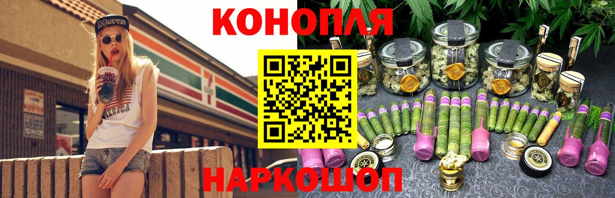 Шишки марихуана MAZAR Острогожск